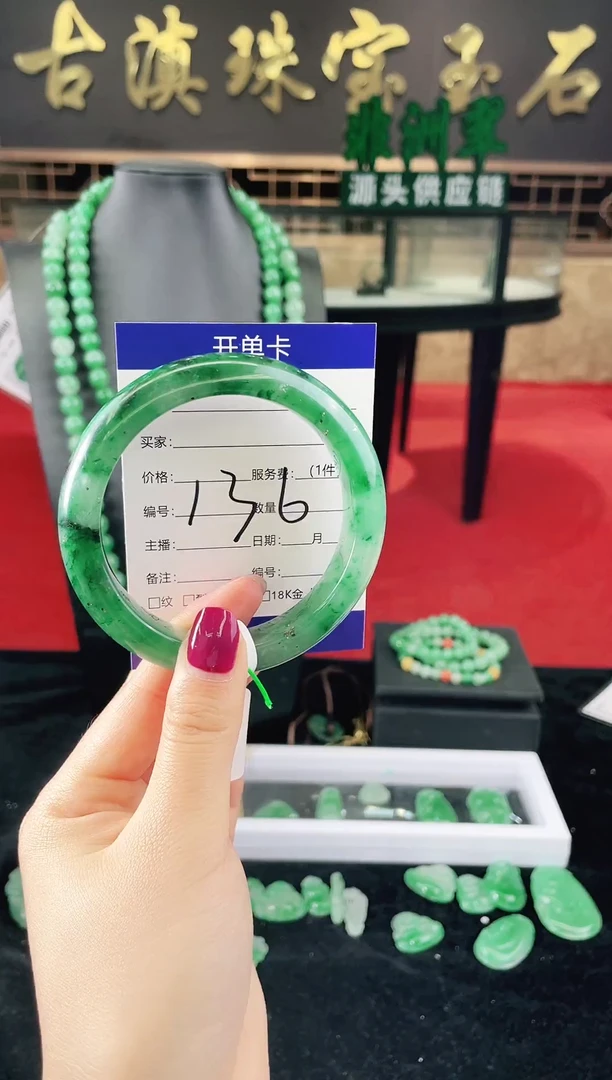 未镶嵌手镯石英质玉（非洲翠）微瑕介意勿拍