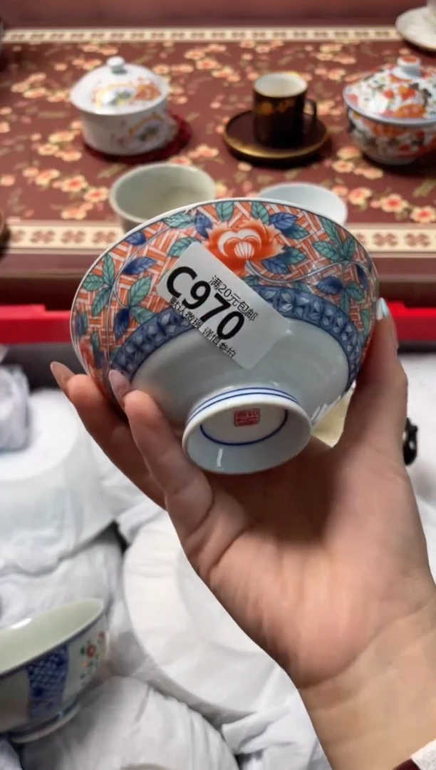 瓷片霸****?瓷器瓷器C970