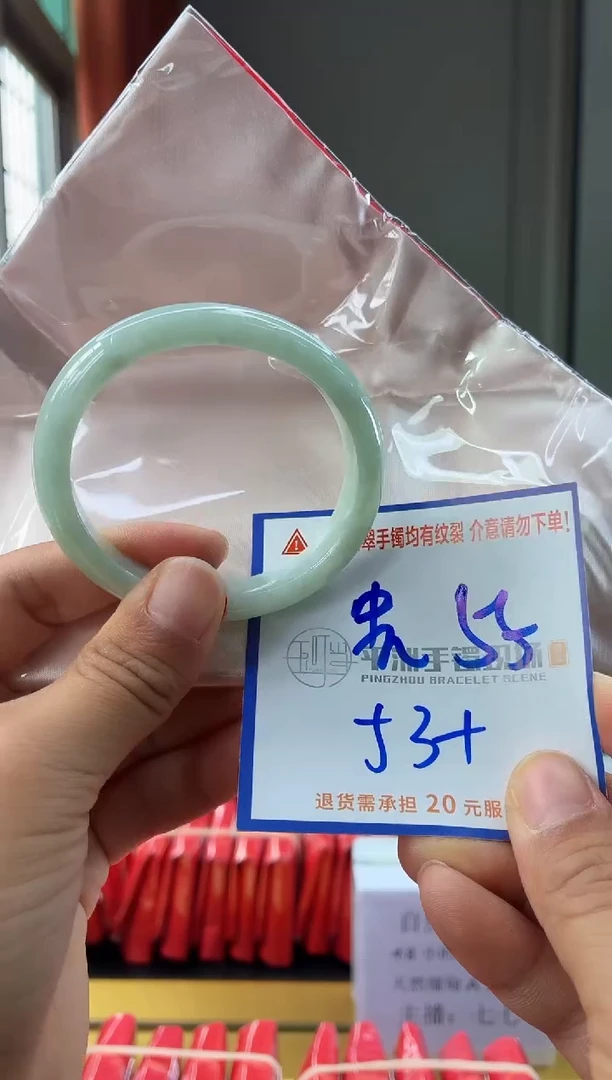 未镶嵌手镯翡翠11111111111