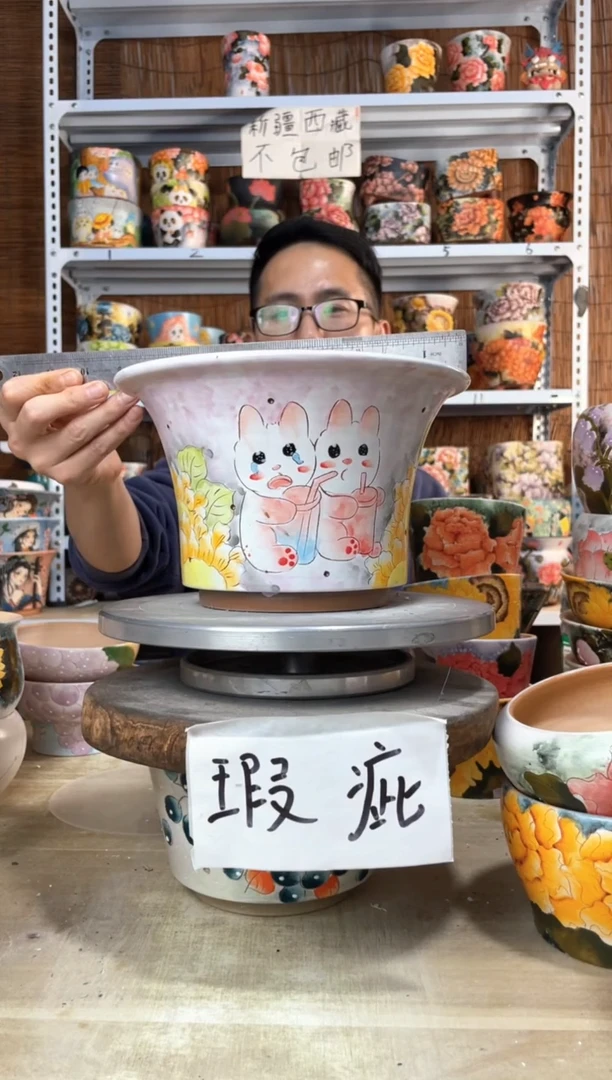 摆件63陶花岛多肉陶瓷花盆罐——微瑕