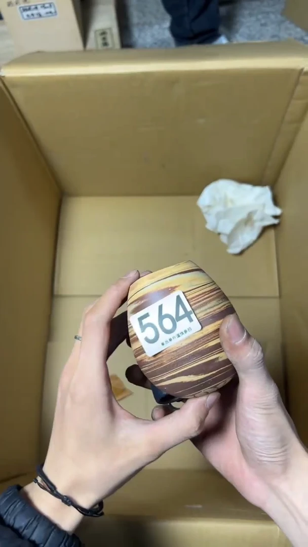 （****）564      茶零配