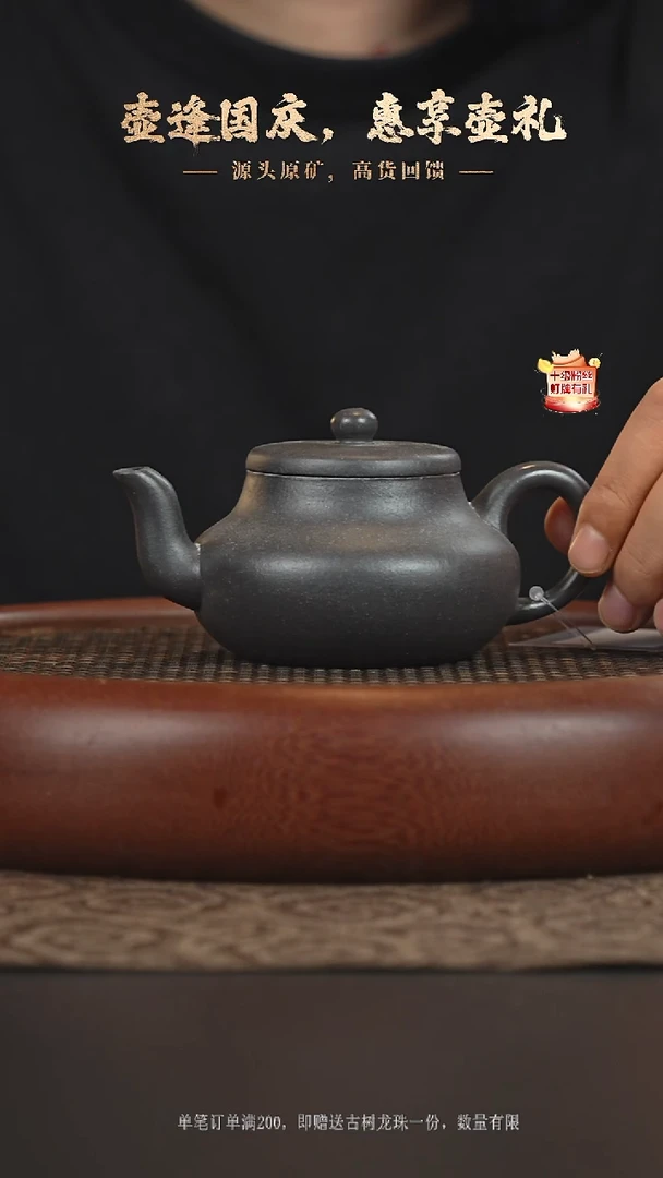 茶壶紫砂5a01青灰段泥君德180cc