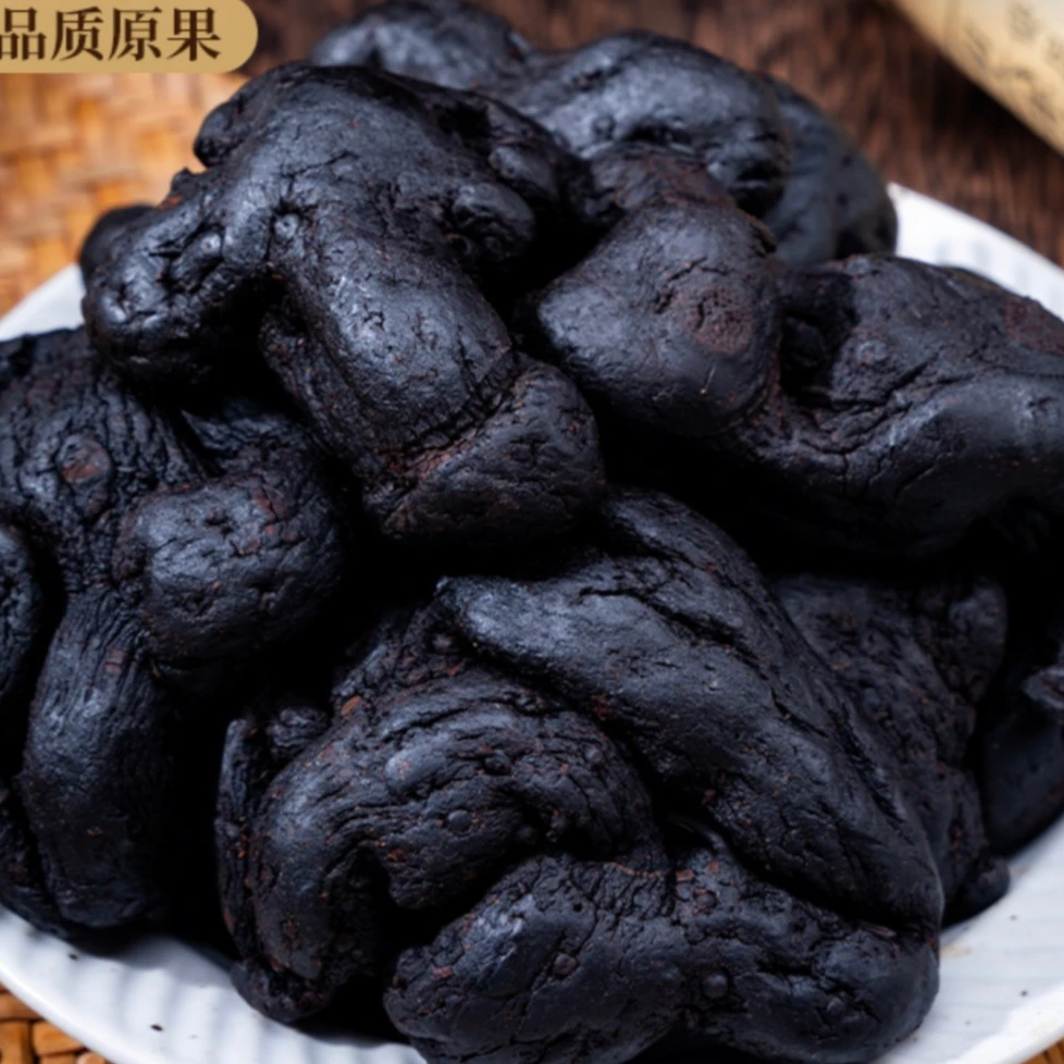 【小明正能量专属●黄&】深山九蒸九晒真材实料泡水煲汤泡酒