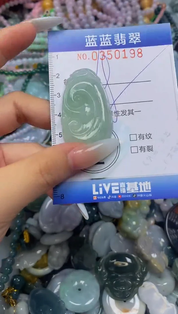 颈饰未镶嵌翡翠闪购0350198