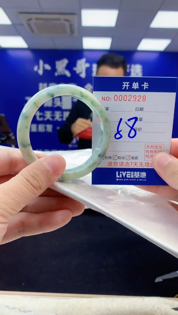 【闪购商品】翡翠手镯未镶嵌3翡翠天然A货手镯