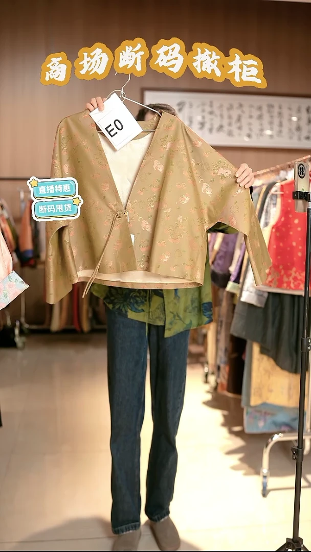 E08 L码 新中式国风