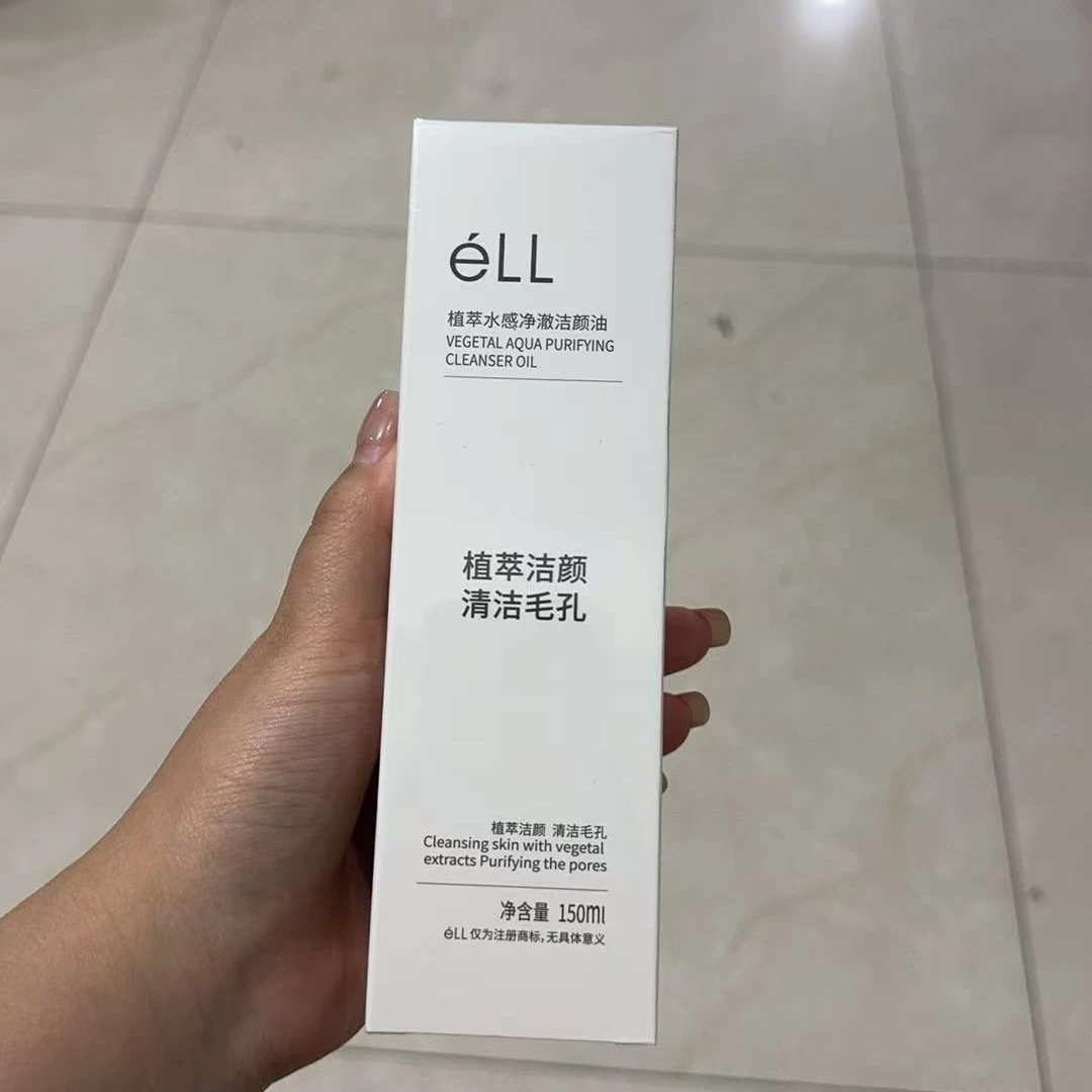 我去 卸妆超快的卸妆油