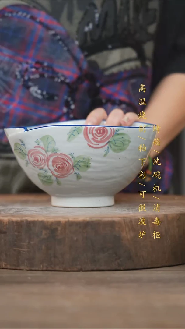 瓷片景德镇高温釉下彩（食品级）