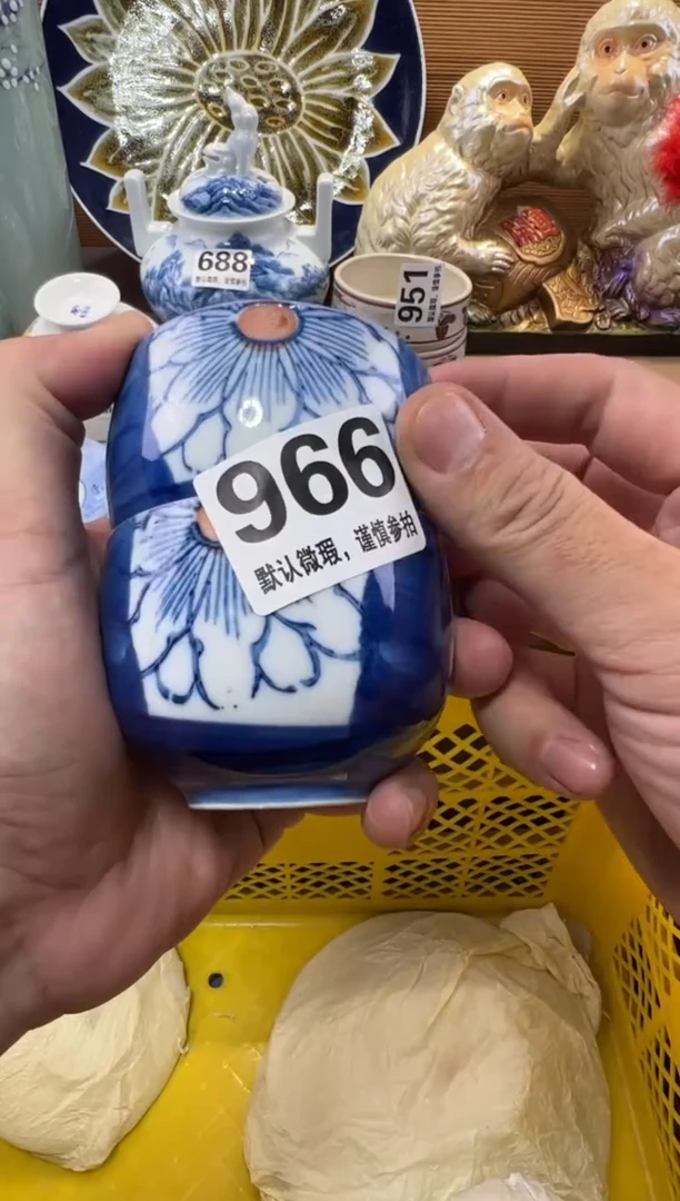 福**庄瓷器瓷器瓷器瓷器瓷器瓷器