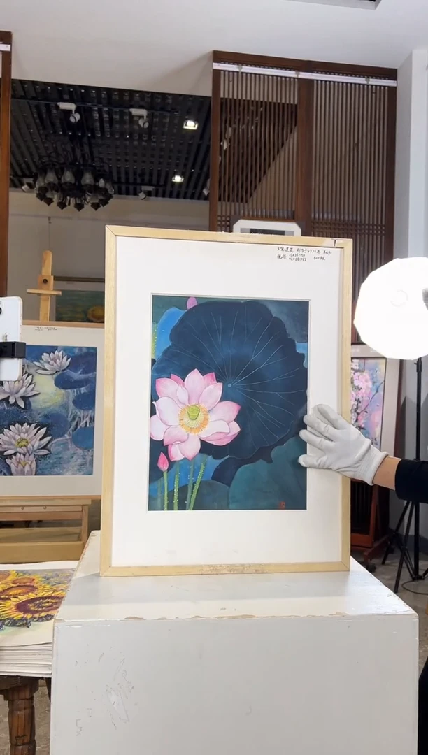 版画耿玉琨名章限量版画S