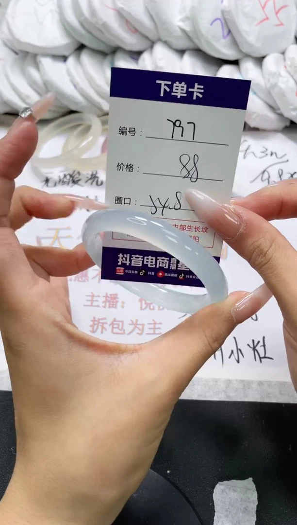 未镶嵌手镯玛瑙/玉髓797