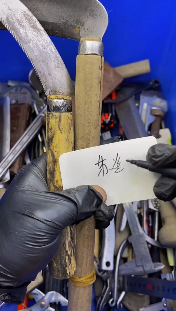 苏*超大白日本工具仓库闪购链接