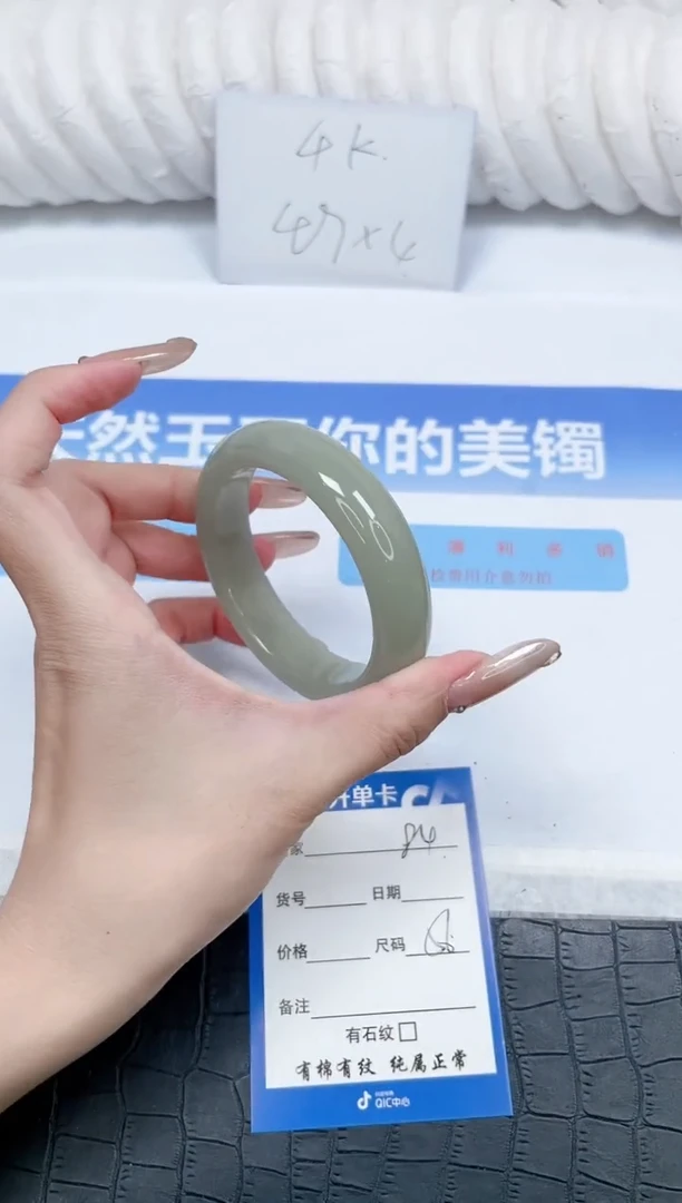 石英质玉手镯未镶嵌84-56