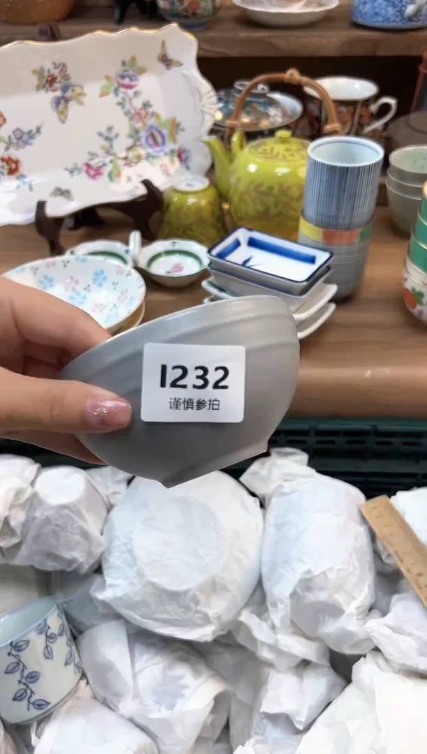 瓷片长****具         232
