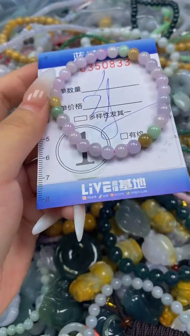 颈饰未镶嵌翡翠闪购0350833