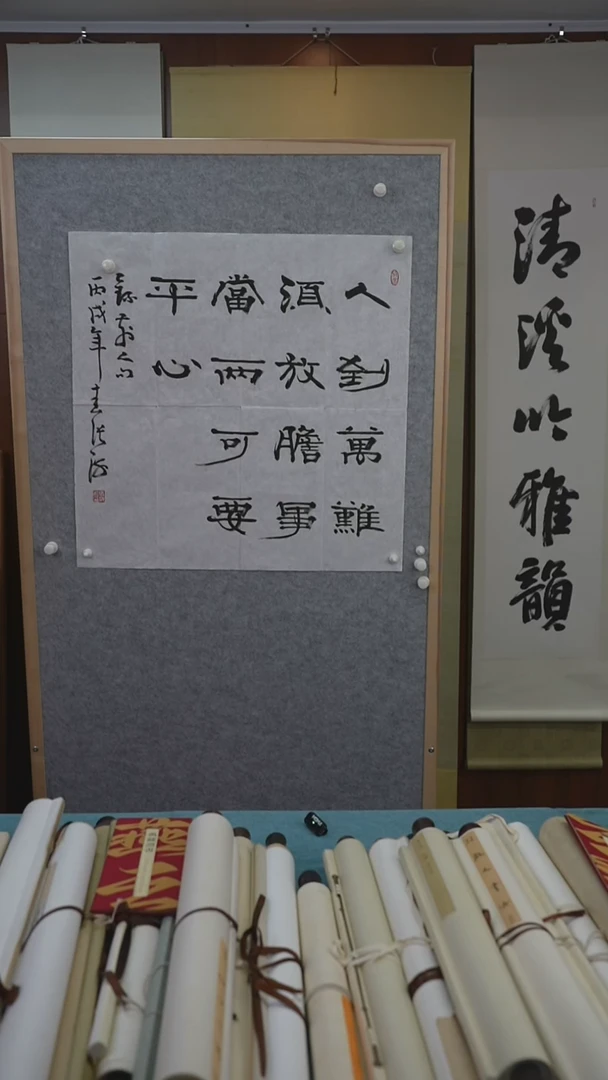 书法张老师《书法多字》