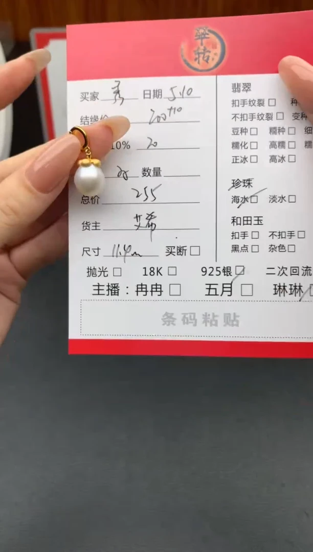 海水珍珠银S925镶嵌颈饰吊坠