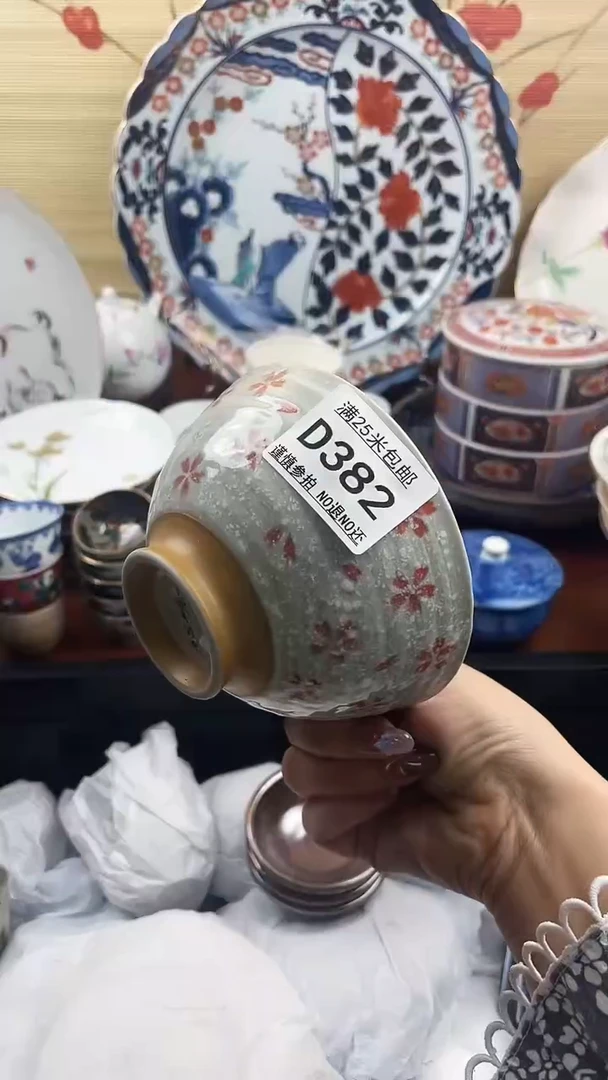 【闪购商品】d382==============