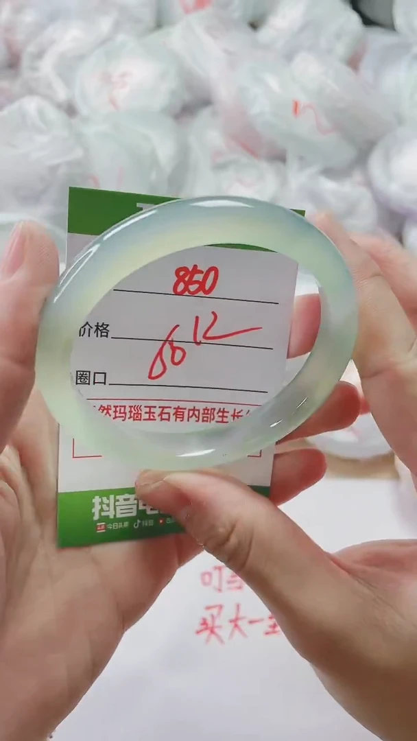 【闪购商品】玛瑙/玉髓手镯未镶嵌850