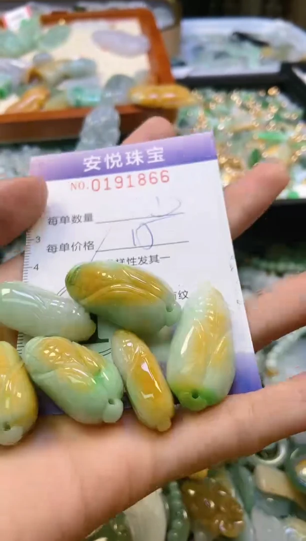 翡翠未镶嵌颈饰闪购0191866多样性发其一