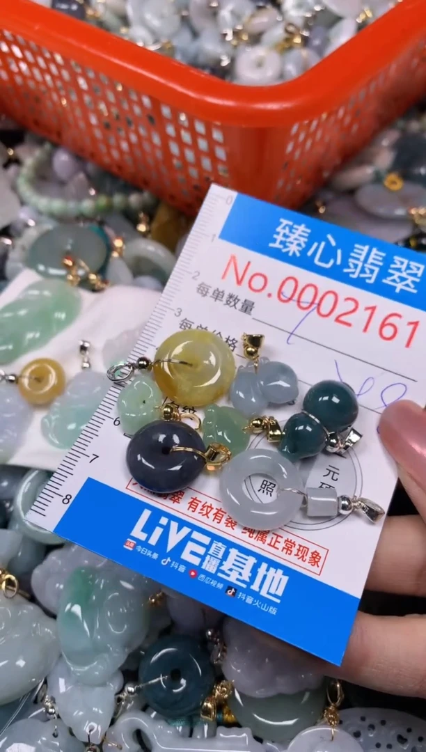 【闪购商品】翡翠颈饰未镶嵌含绳0002161