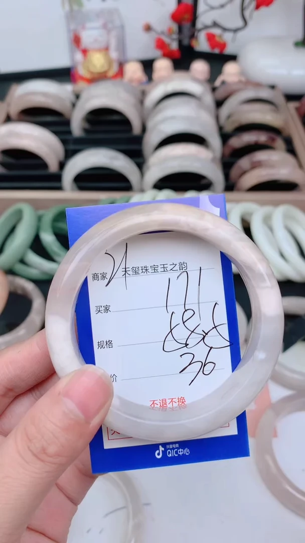 未镶嵌手镯石英质玉171