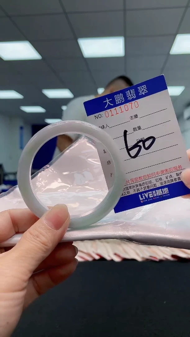 翡翠手镯未镶嵌AAAAAAAAAA