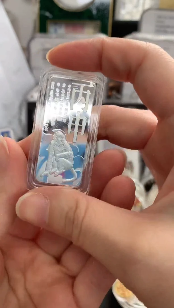 纯银猴年50克贺岁银条有盒无证