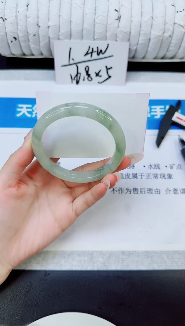 未镶嵌手镯石英质玉62/57.8