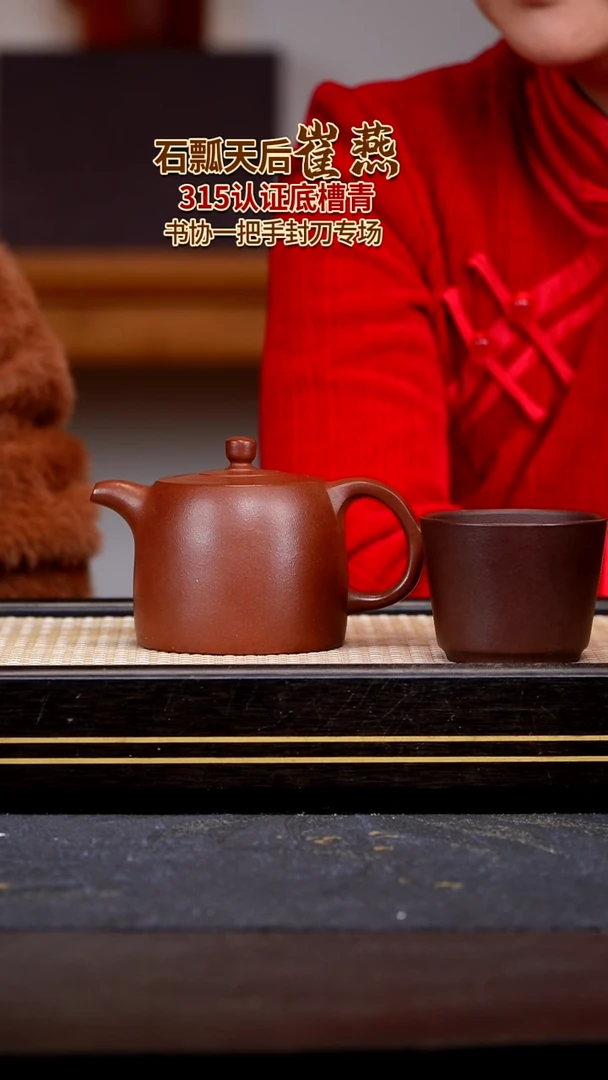 茶壶紫砂宜兴紫砂