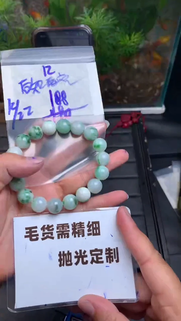 定制翡翠未镶嵌后**觉毛货需抛光多样性拍一发一