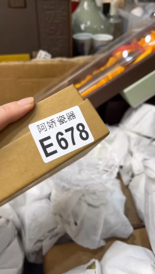 【闪购商品】瓷片678+++++++100腰带