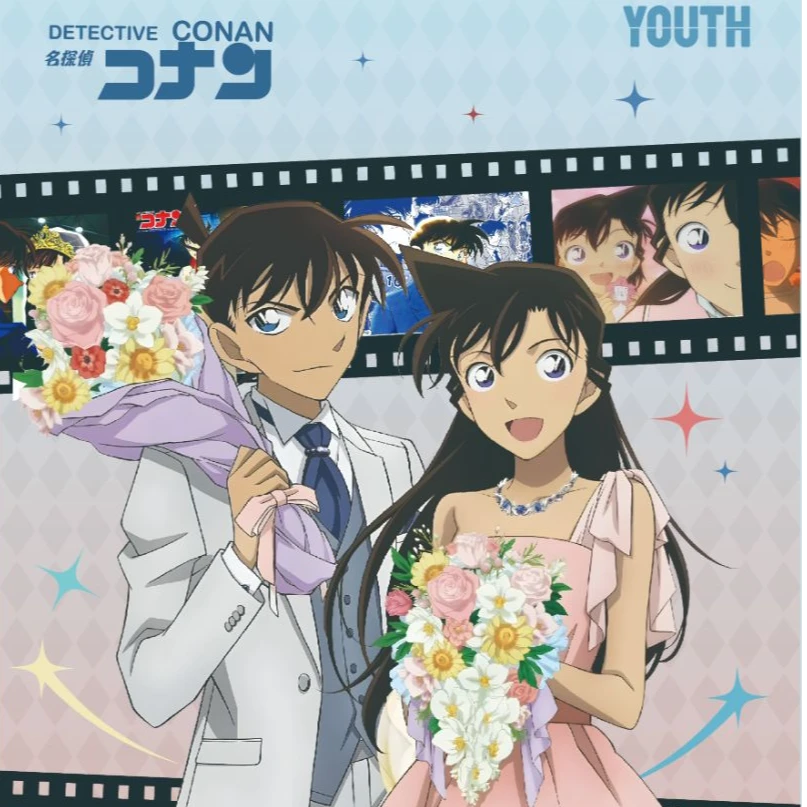 【许愿保2抢3】YOUTH色纸 名侦探柯南真相色纸盲盒 默认代拆