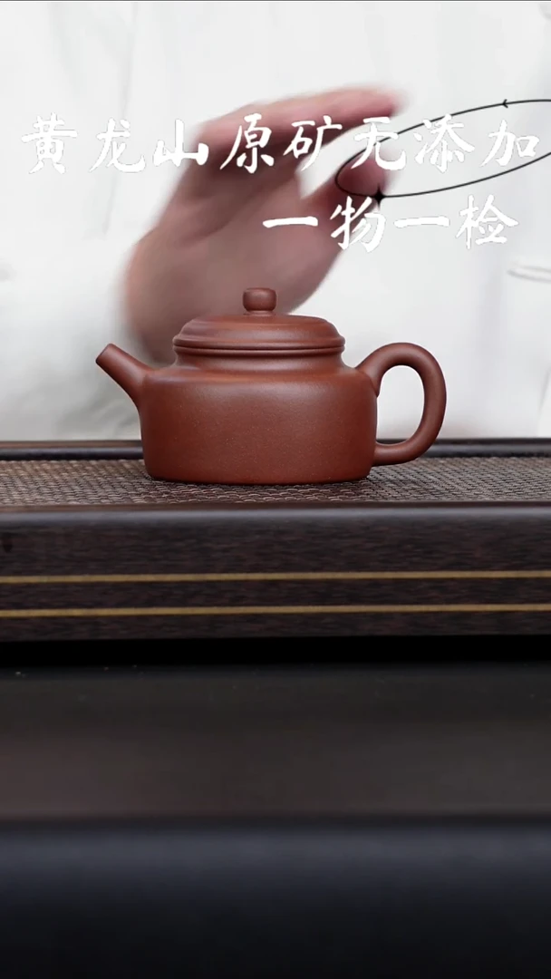 茶壶紫砂宜兴紫砂原矿无添加