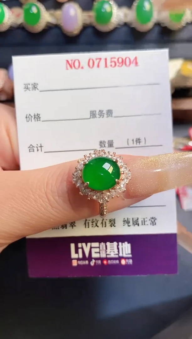 银S925镶嵌戒指翡翠天然