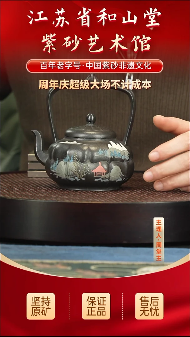 茶壶紫砂399.00399.00