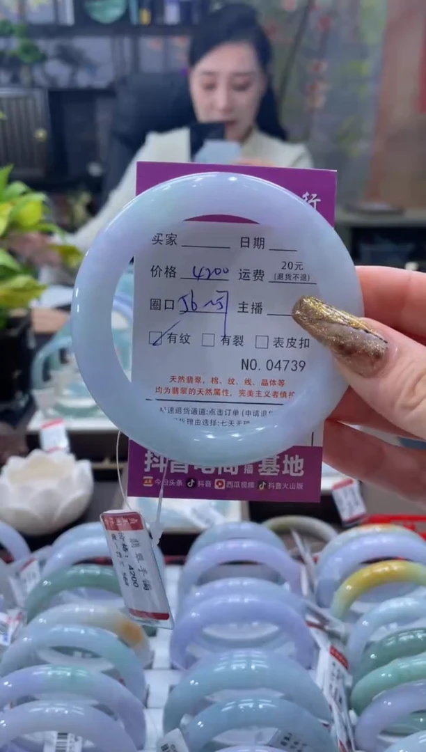 未镶嵌手镯翡翠4739****