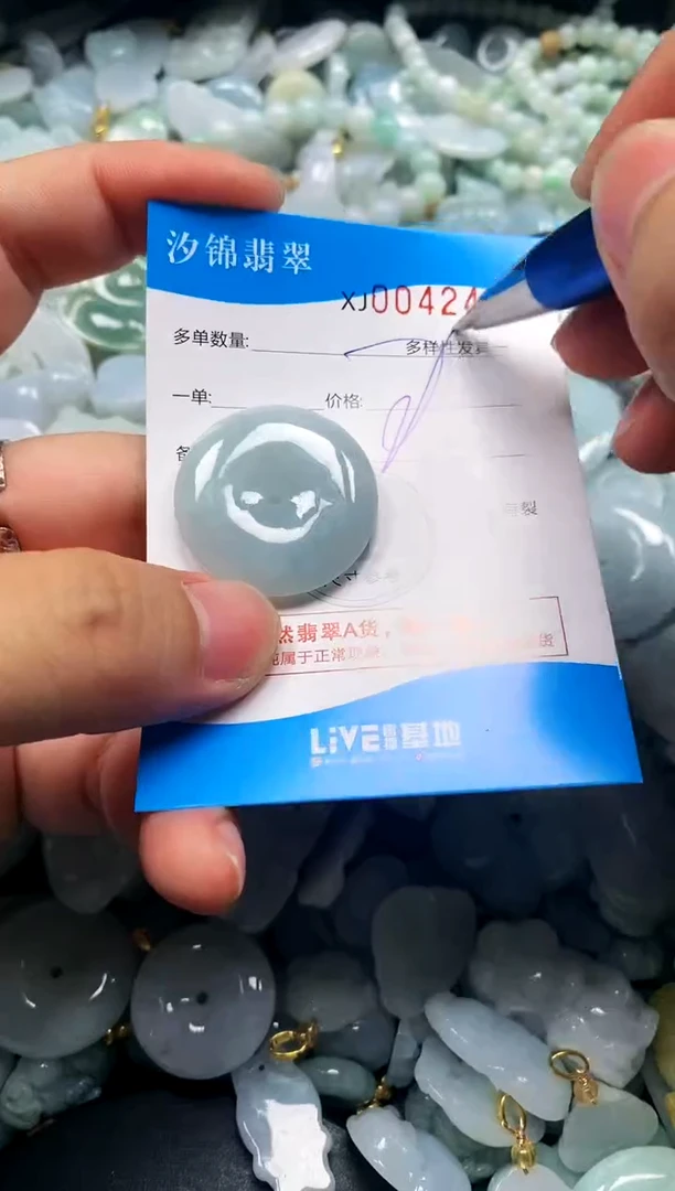 颈饰未镶嵌翡翠闪购商品0042420