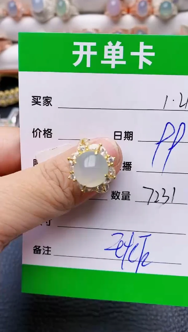 【闪购商品】翡翠戒指银S925镶嵌/7231