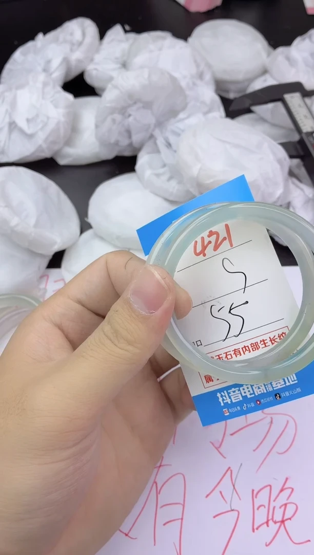 手镯玛瑙/玉髓未镶嵌421