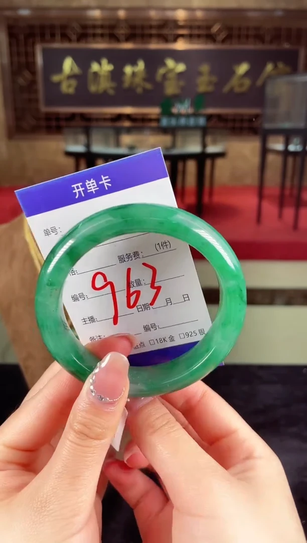 未镶嵌手镯石英质玉（非洲翠）微瑕介意勿拍