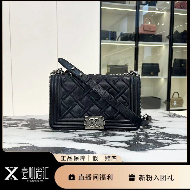 95新 Chanel/香奈儿 黑银中号leboy单肩斜挎包