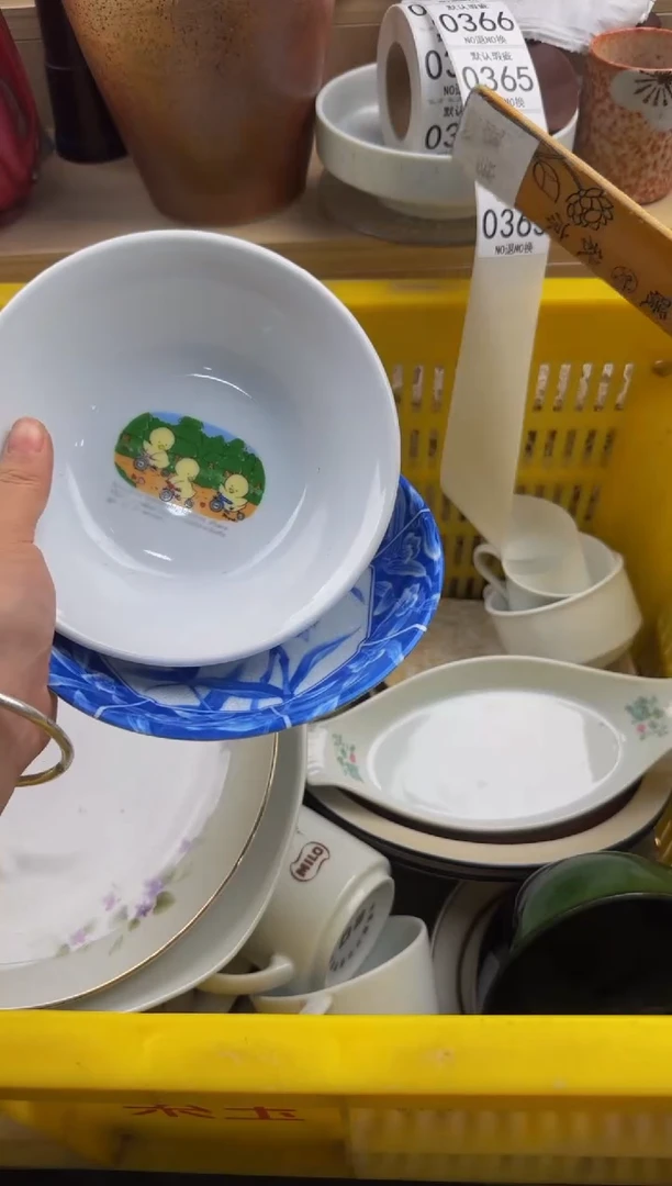 363默认微瑕，满20包邮。