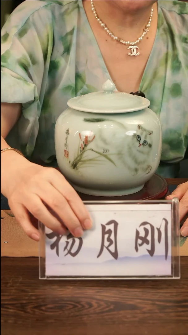 釉中彩 猫画 盖罐B