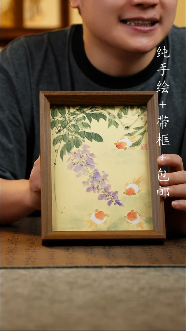 国画17*23原创国风国画