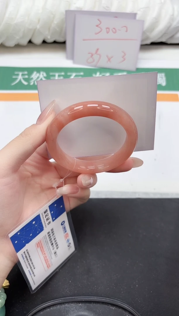 未镶嵌手镯石英质玉76-56