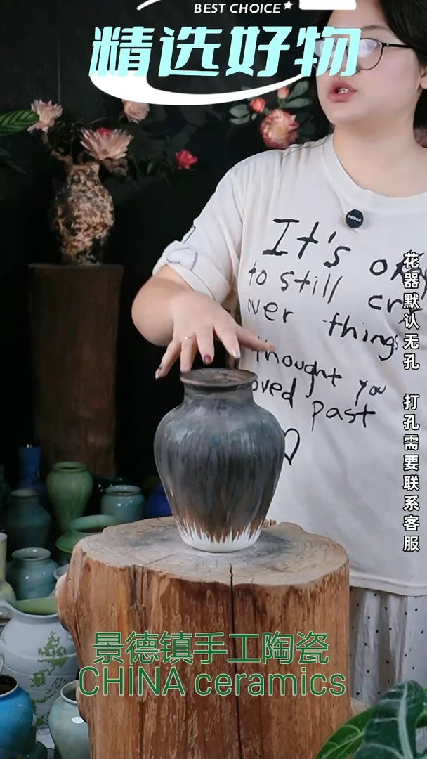 摆件景德镇高温陶瓷花器（口10高23）
