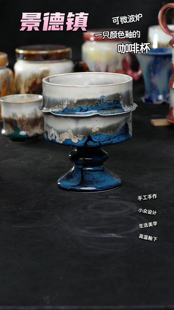 景德镇森涩手创陶瓷（食品级）464