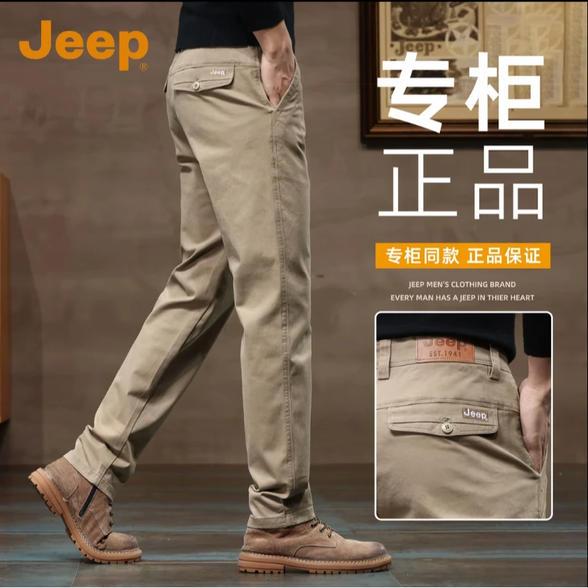 JEEP/吉普春秋款男士休闲裤重磅棉弹力宽松直筒百搭弹力男款裤子