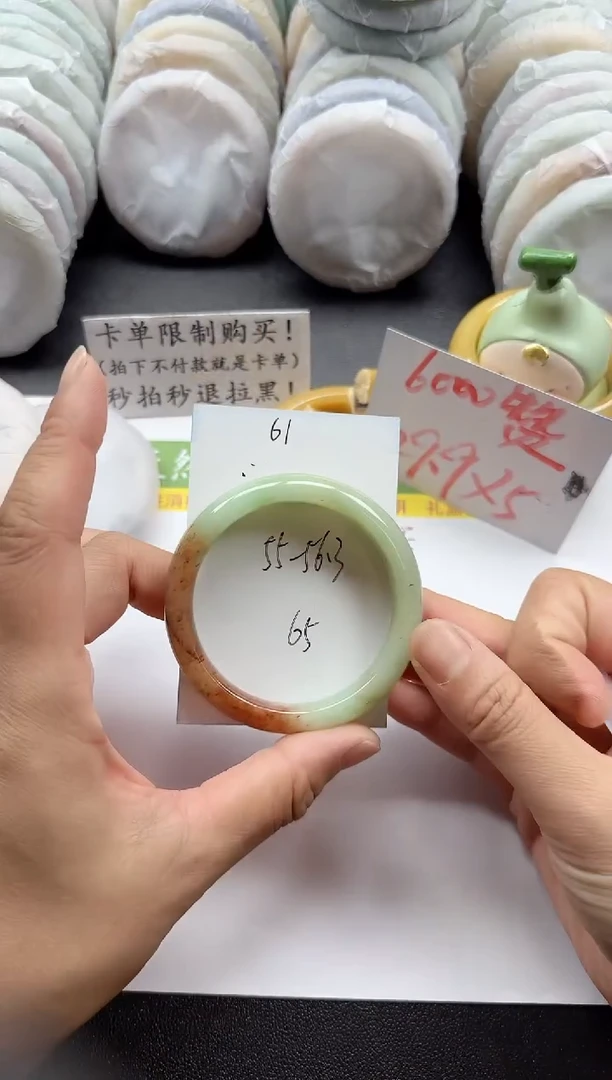 未镶嵌手镯石英质玉61+55/56.3